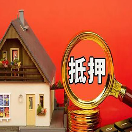 黎母山镇汽车抵押贷款的流程和利率