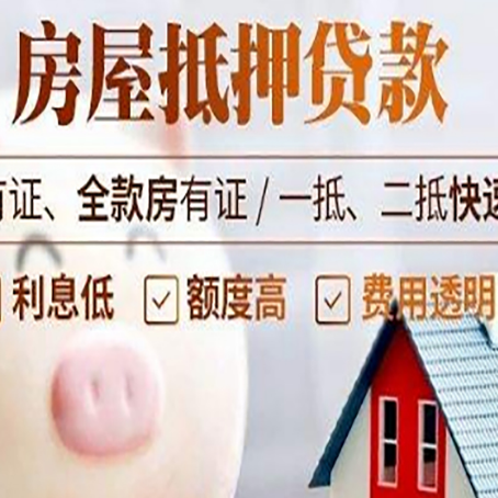 黎母山镇汽车抵押贷款要注意什么问题?