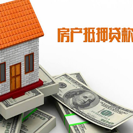 黎母山镇贷款助贷公司新渝启服的政策
