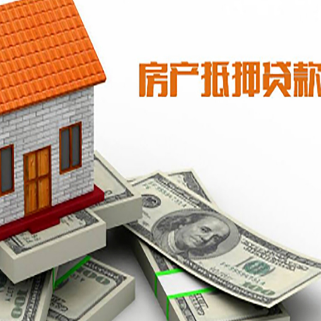 黎母山镇贷款利率哪家银行比较低?