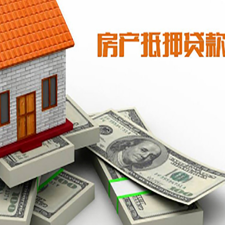 黎母山镇房子抵押贷款会受征信有逾期的影响吗?