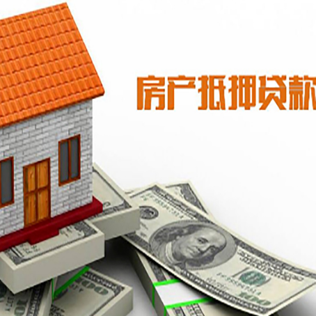 黎母山镇房产二次抵押贷款对征信要求高不高?